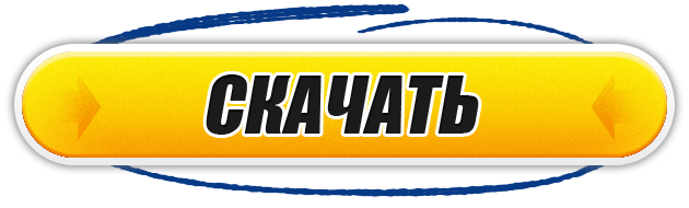 интернет магазин